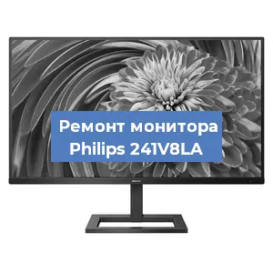 Замена разъема HDMI на мониторе Philips 241V8LA в Тюмени